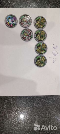 Медальоны Yo-kai Watch (Йо-кай ватч)