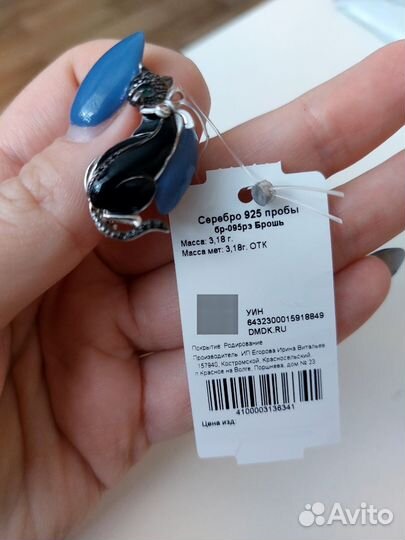 Серебрянная брошь Кошка