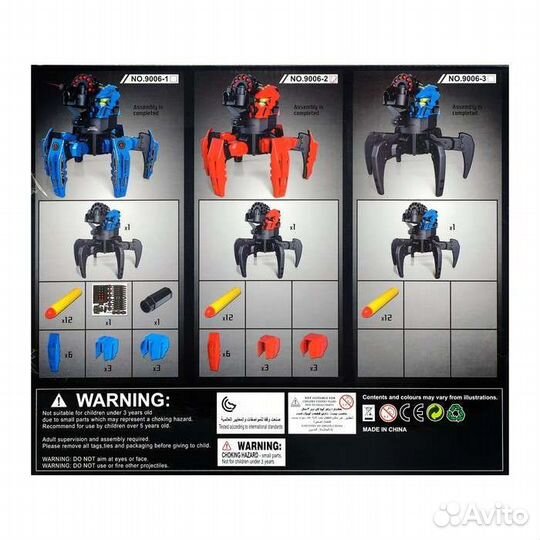 Робот радиоуправляемый «Галактический паук»