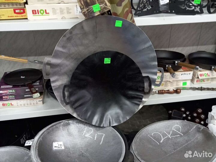 Садж из вороненой стали 40см