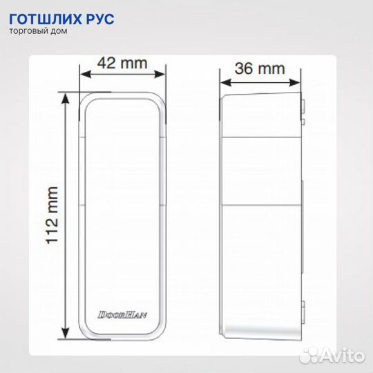 Фотоэлементы photocell-PRO