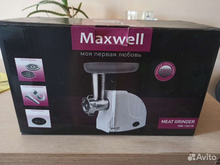 Электро мясорубка Maxwell MW 1263