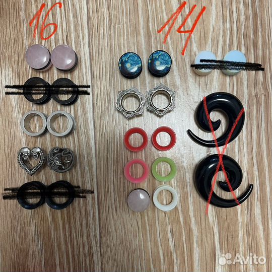 Тоннели, плаги