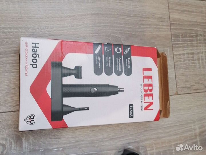 Зарядное устройство