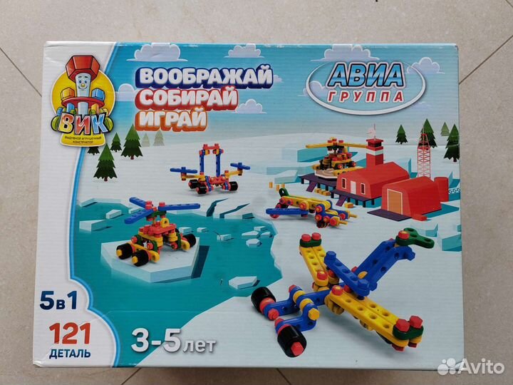 Детский конструктор