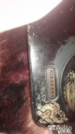 Старинная швейная машинка Zinger ножная