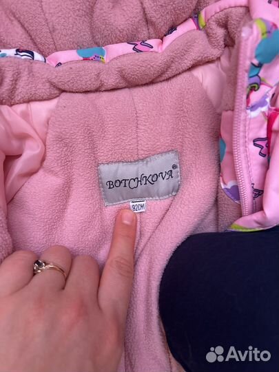 Комбинезон 92