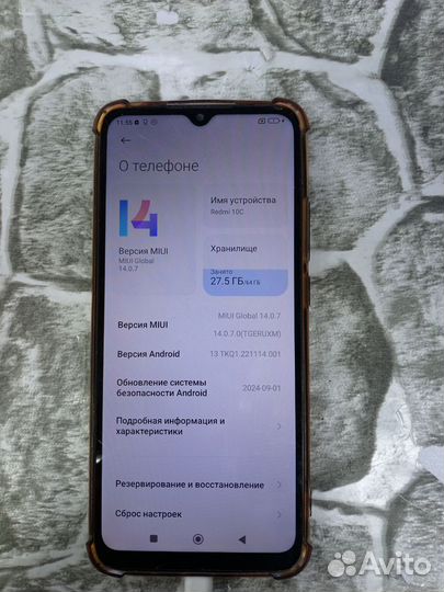 Xiaomi Redmi 10C, 3/64 ГБ