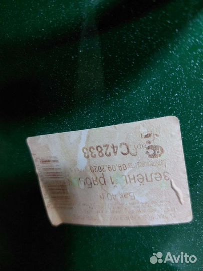 Баки эмалированные