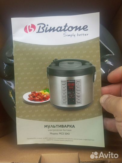 Мультиварка Binatone новая