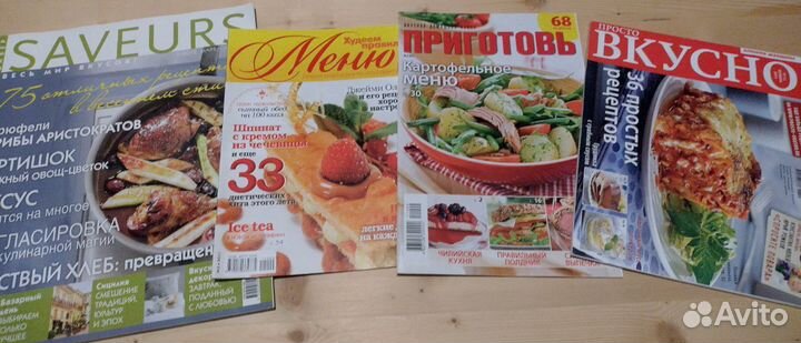 Журналы кулинарные, Журналы по кулинарии