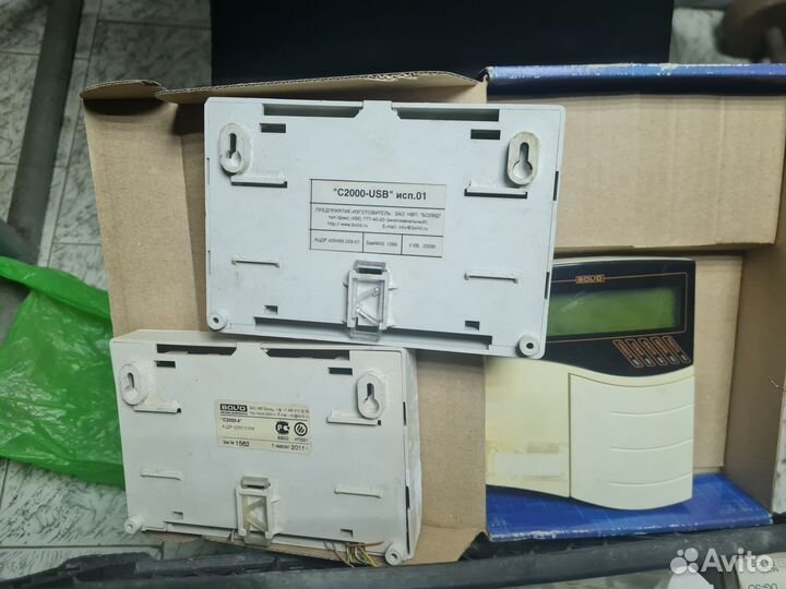 Апс Bolid комплект, комплектующие