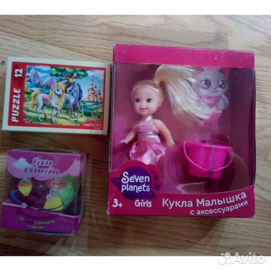 Игрушки новые