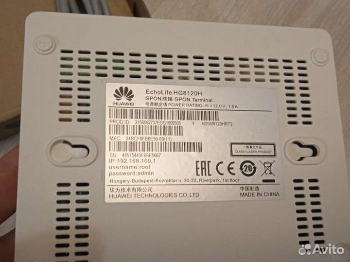 Оптический gpon терминал Ростелеком
