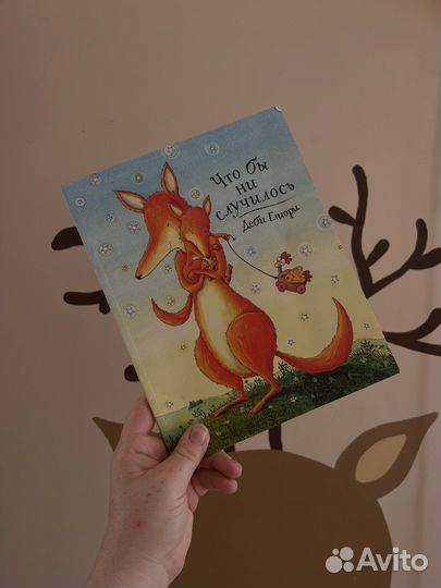 Ютта Лангройтер книги