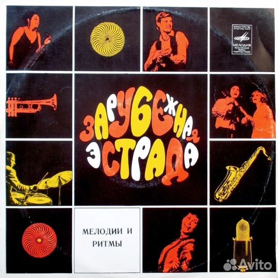 Виниловые пластинки 75-90 гг