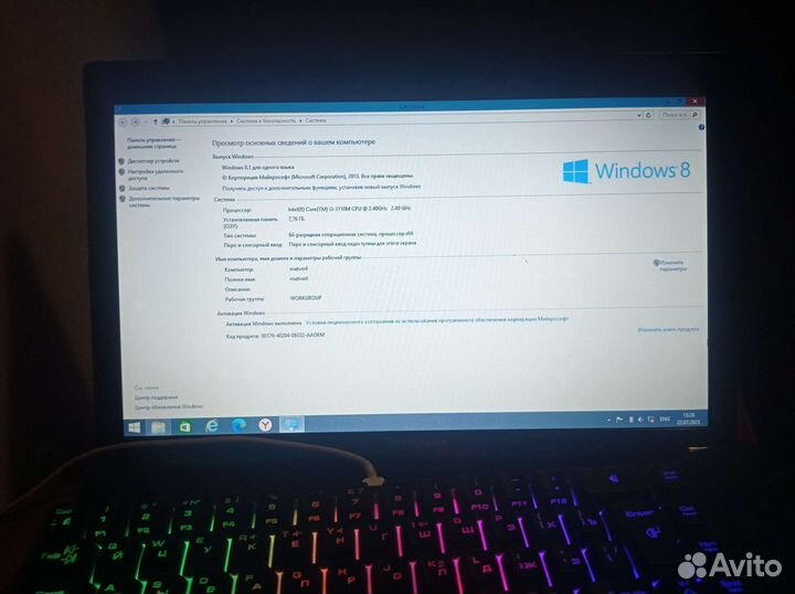 Ноутбук lenovo v580c