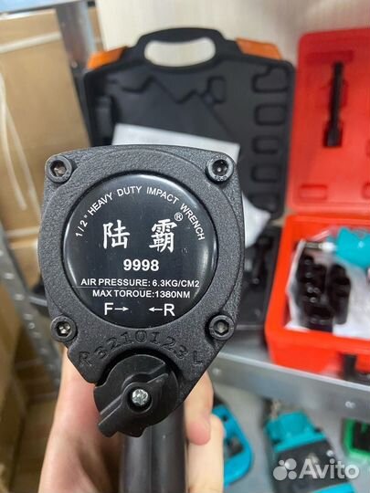 Пневмогайковерт