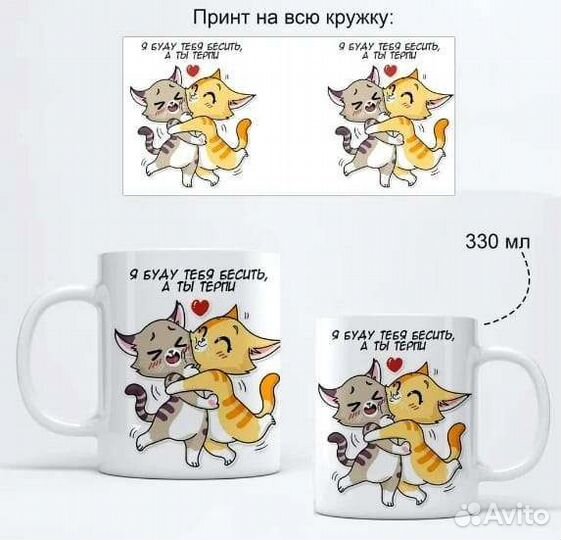 Кружка белая 