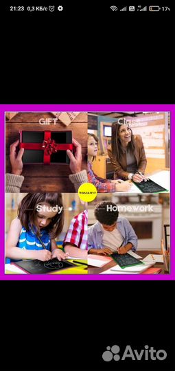 Графический Планшет для рисования