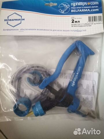 Репитер ветеринарный