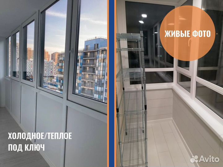 Пластиковые окна, входнные группы