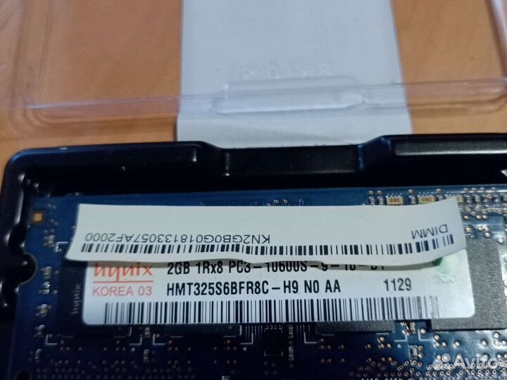 Оперативная память (комплект)