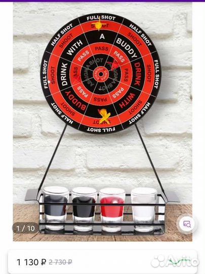 Игра Пьяный Дартс