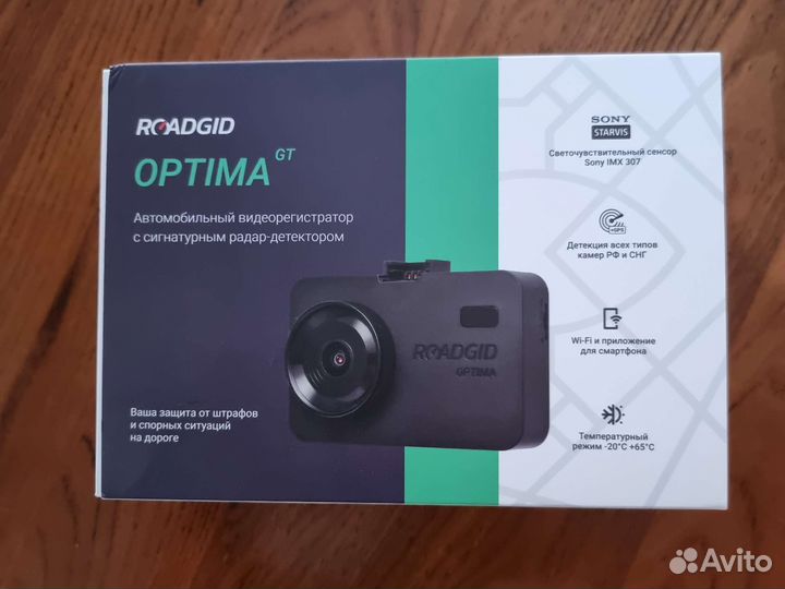 Автомобильный регистратор с радар-детектором