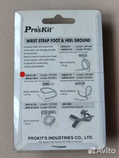 Браслет антистатический ProsKit