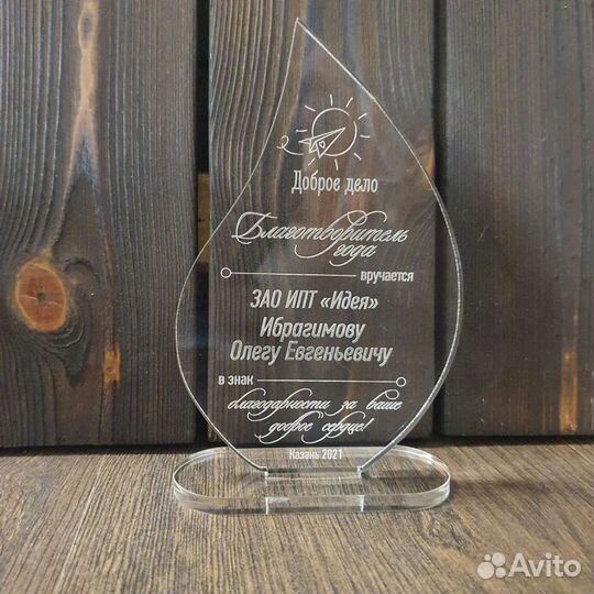 Кубки статуэтки