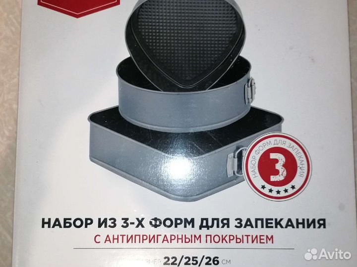 Форма для запекания