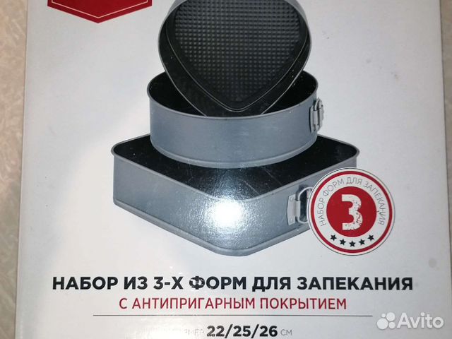 Форма для запекания