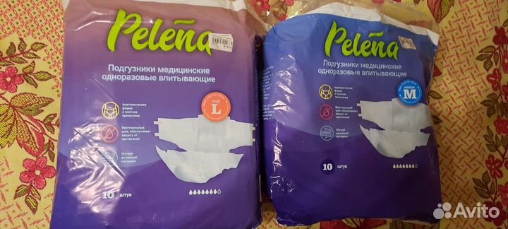 Подгузники для взрослых l и m открытые отдам