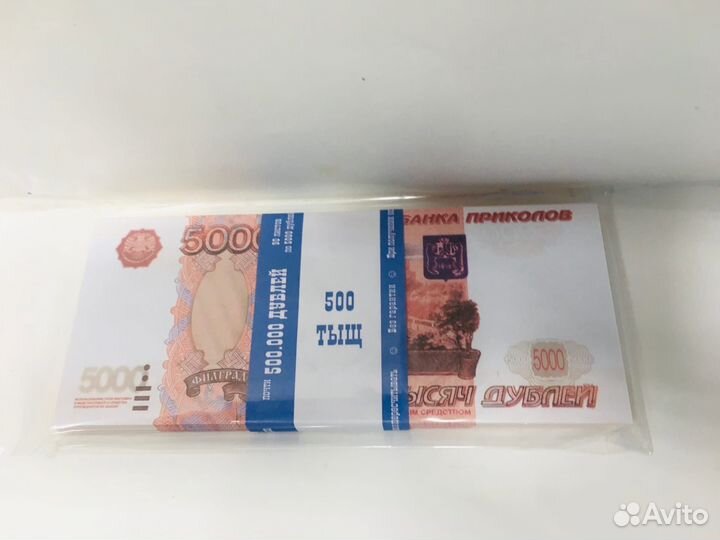 Купюры в пачке