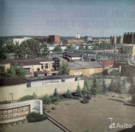 Фото СССР г.Мытищи 1515шт