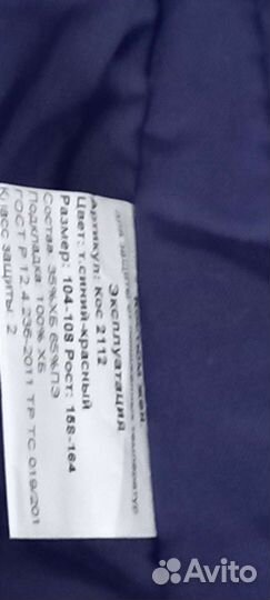 Зимний комбинезон новый