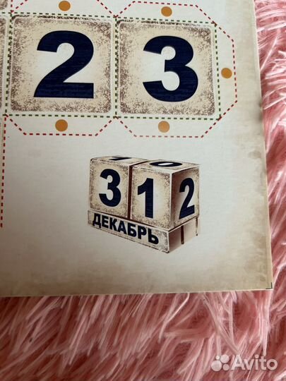 Гирлянда и календарь своими руками