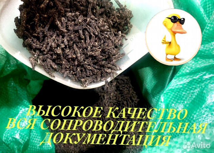 Иван чай опт