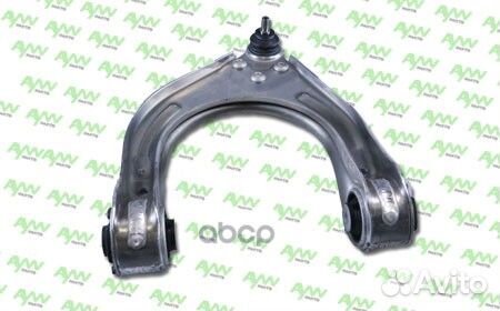 AW1360048L Рычаг подвески передний верхний L с