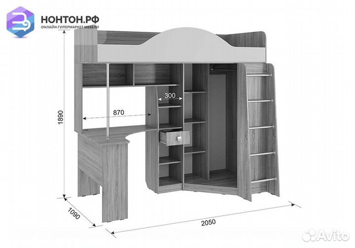 Детский комплекс Мега дуб сонома / белый