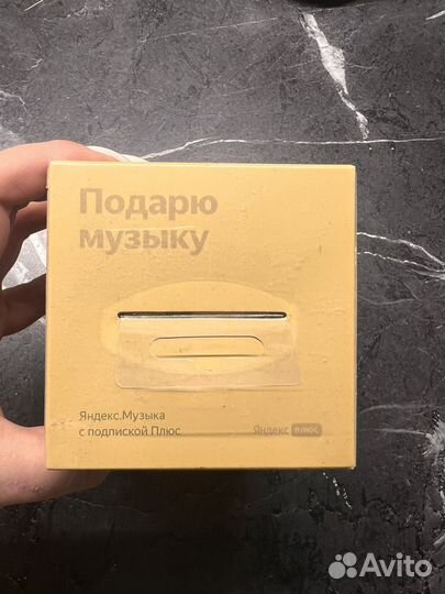 Умная колонка Алиса