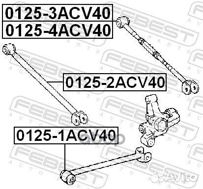 Тяга задняя продольная 0125-1ACV40 Febest