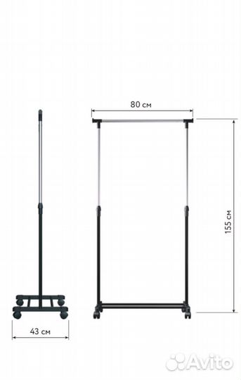 Стойка/вешалка для одежды напольная
