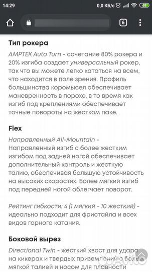 Сноуборд rossignol circuit 155 + очки в подарок