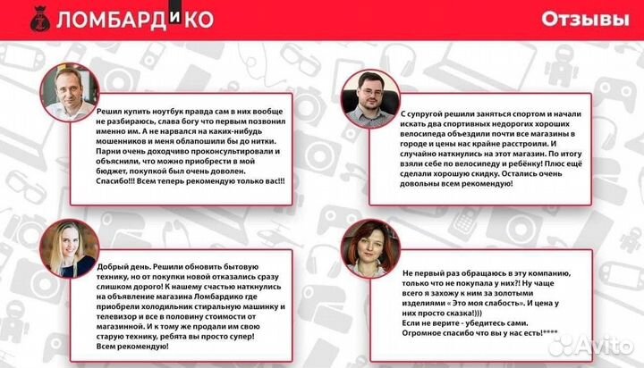 Планшет BQ Armor 7082G (Л 48202)