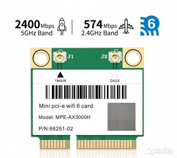 Сетевая карта pci e