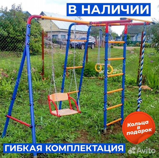 Детская игровая площадка