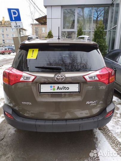 Toyota RAV4 2.0 CVT, 2014, битый, 97 000 км