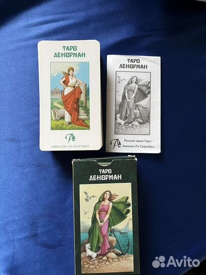 Taро ленорман